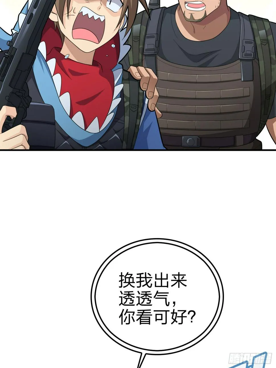 99话.少女的蜕变 第9页