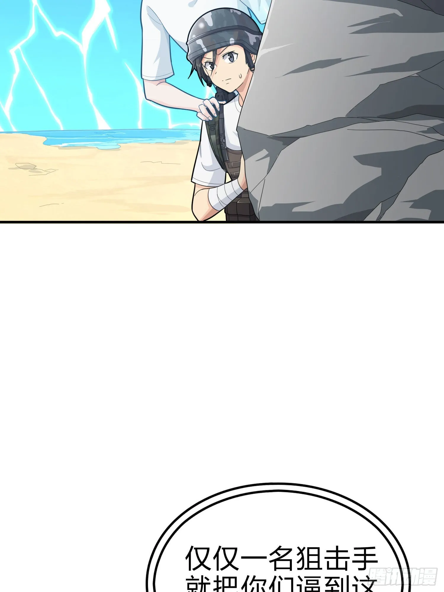 99话.少女的蜕变 第15页