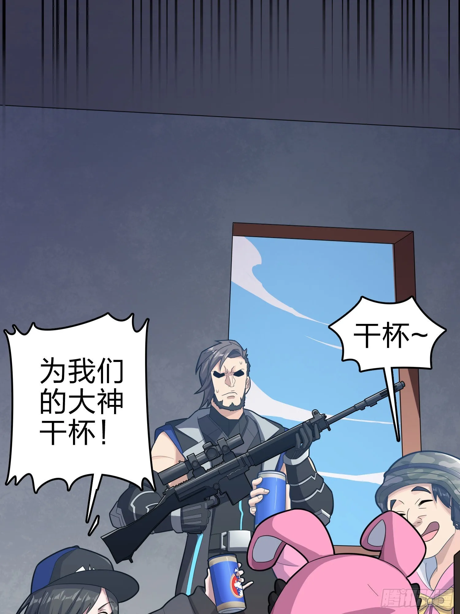 99话.少女的蜕变 第18页