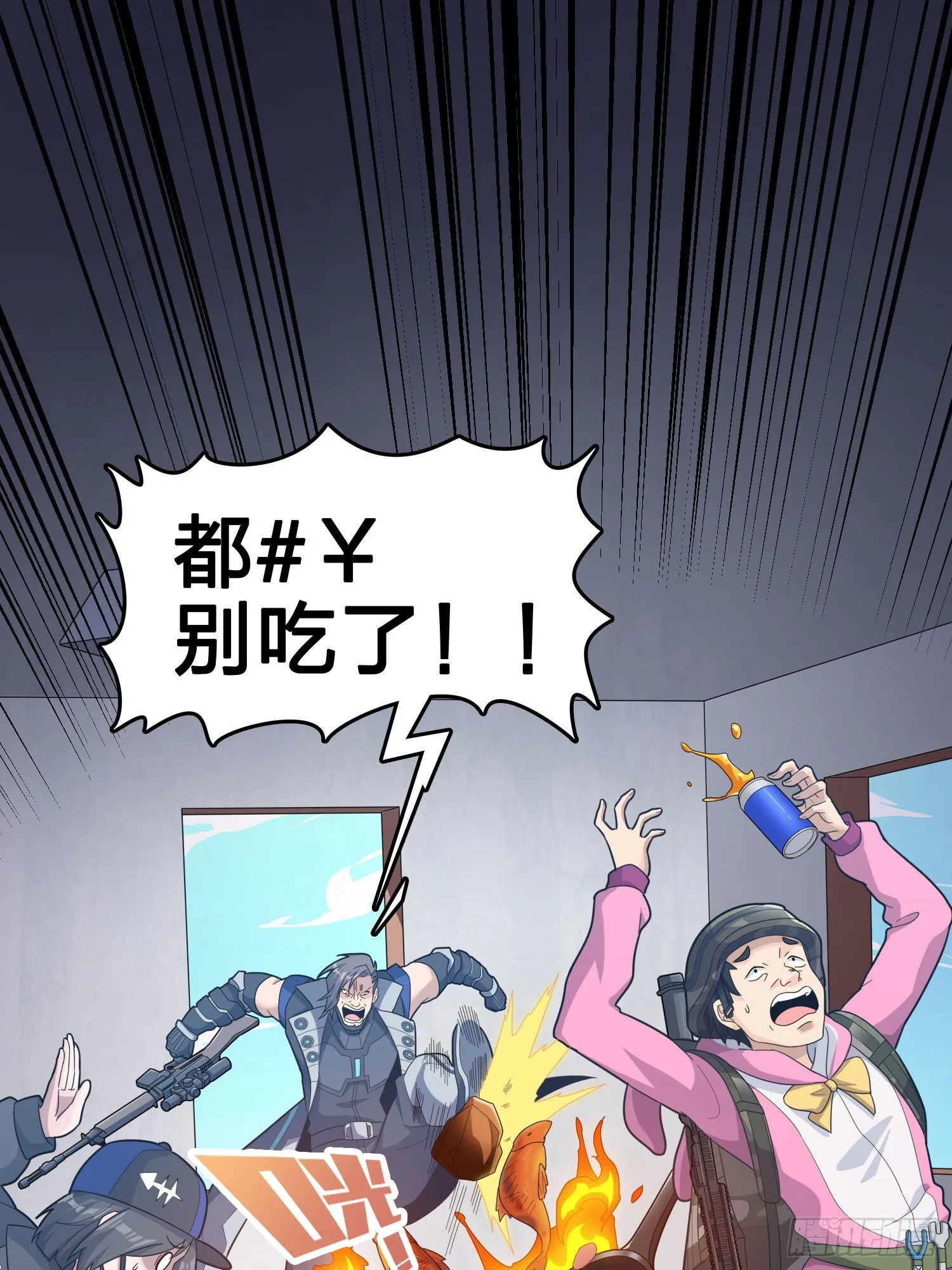 99话.少女的蜕变 第20页