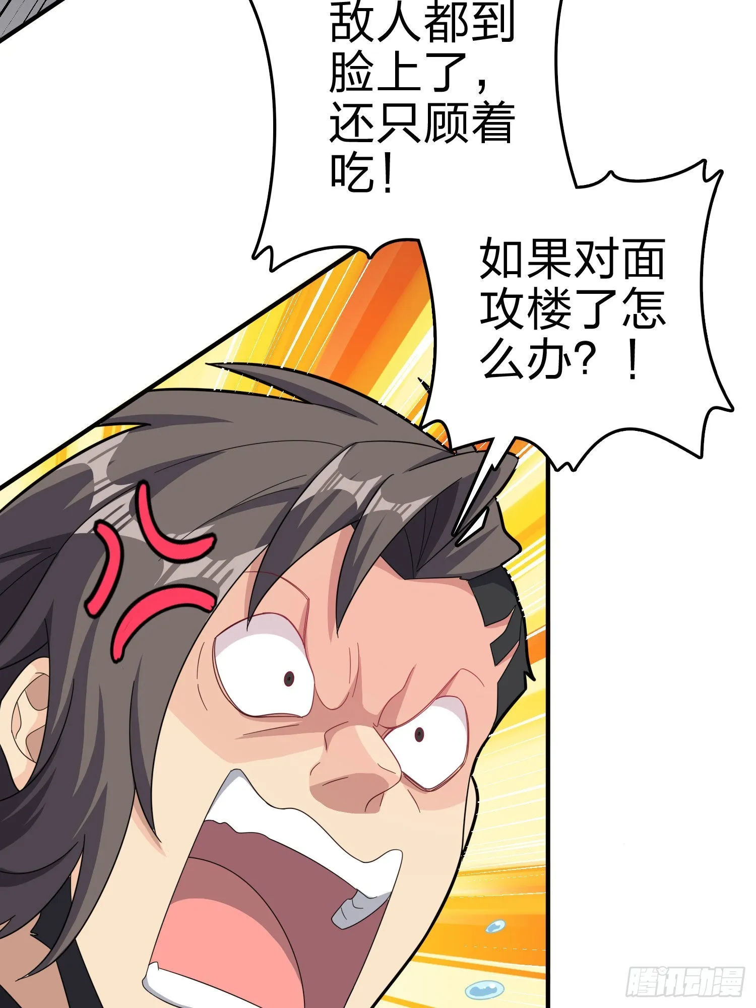 99话.少女的蜕变 第22页