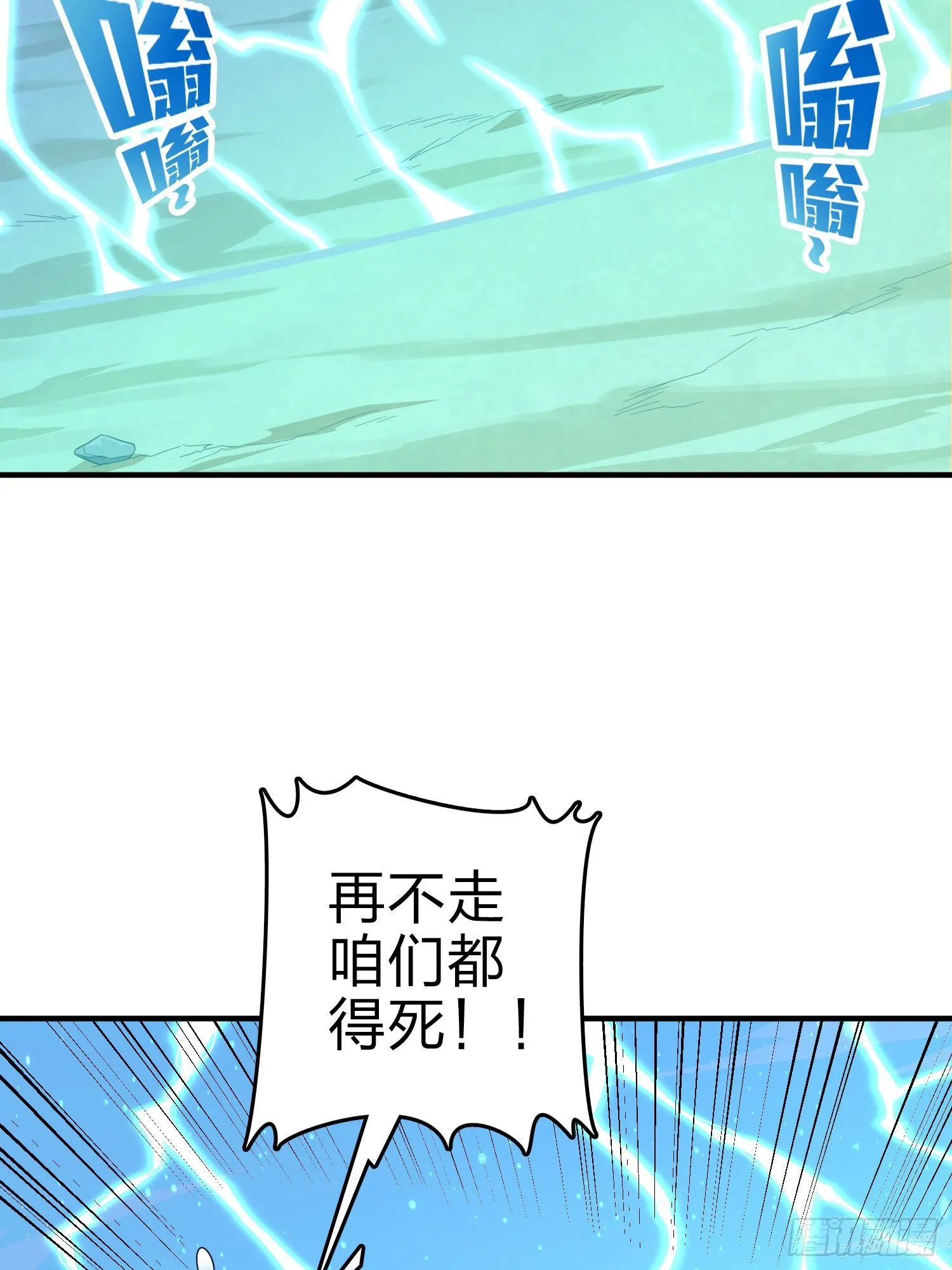 99话.少女的蜕变 第36页