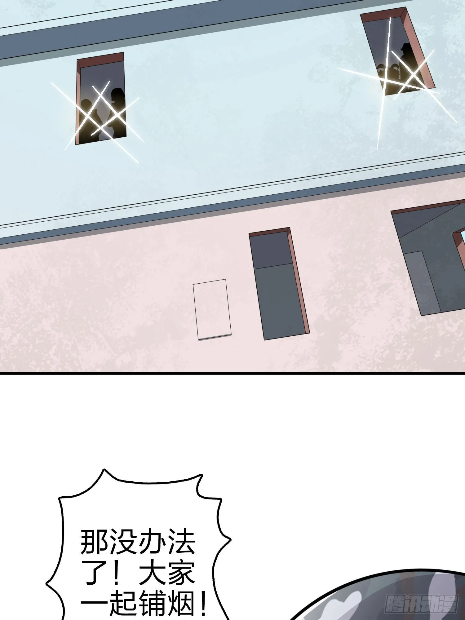 99话.少女的蜕变 第42页