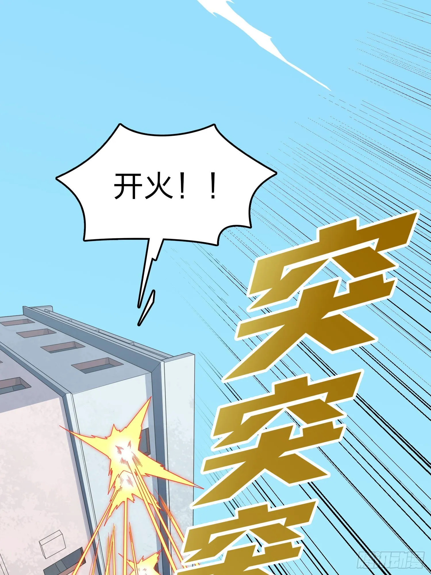 99话.少女的蜕变 第50页