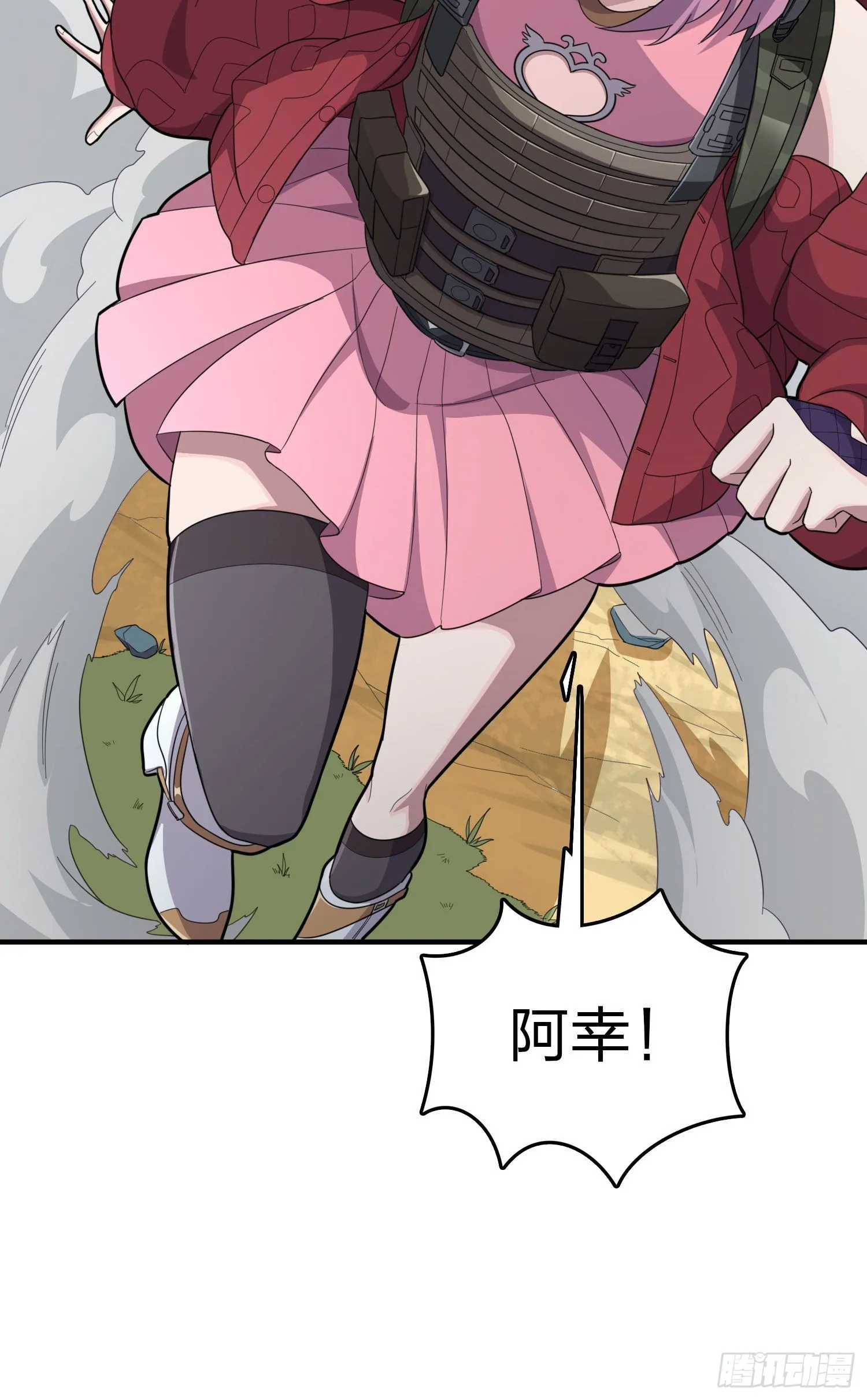99话.少女的蜕变 第61页