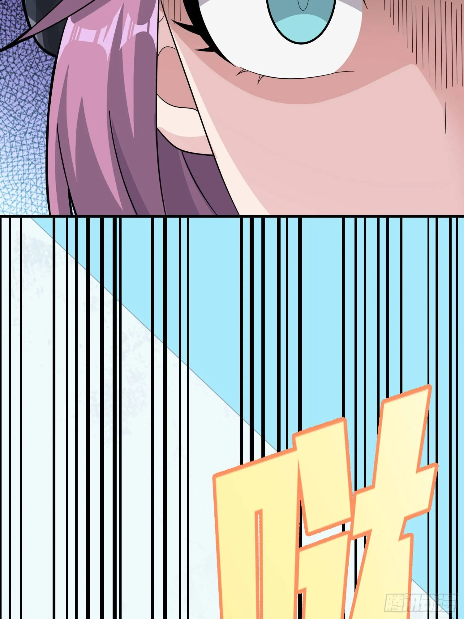99话.少女的蜕变 第71页