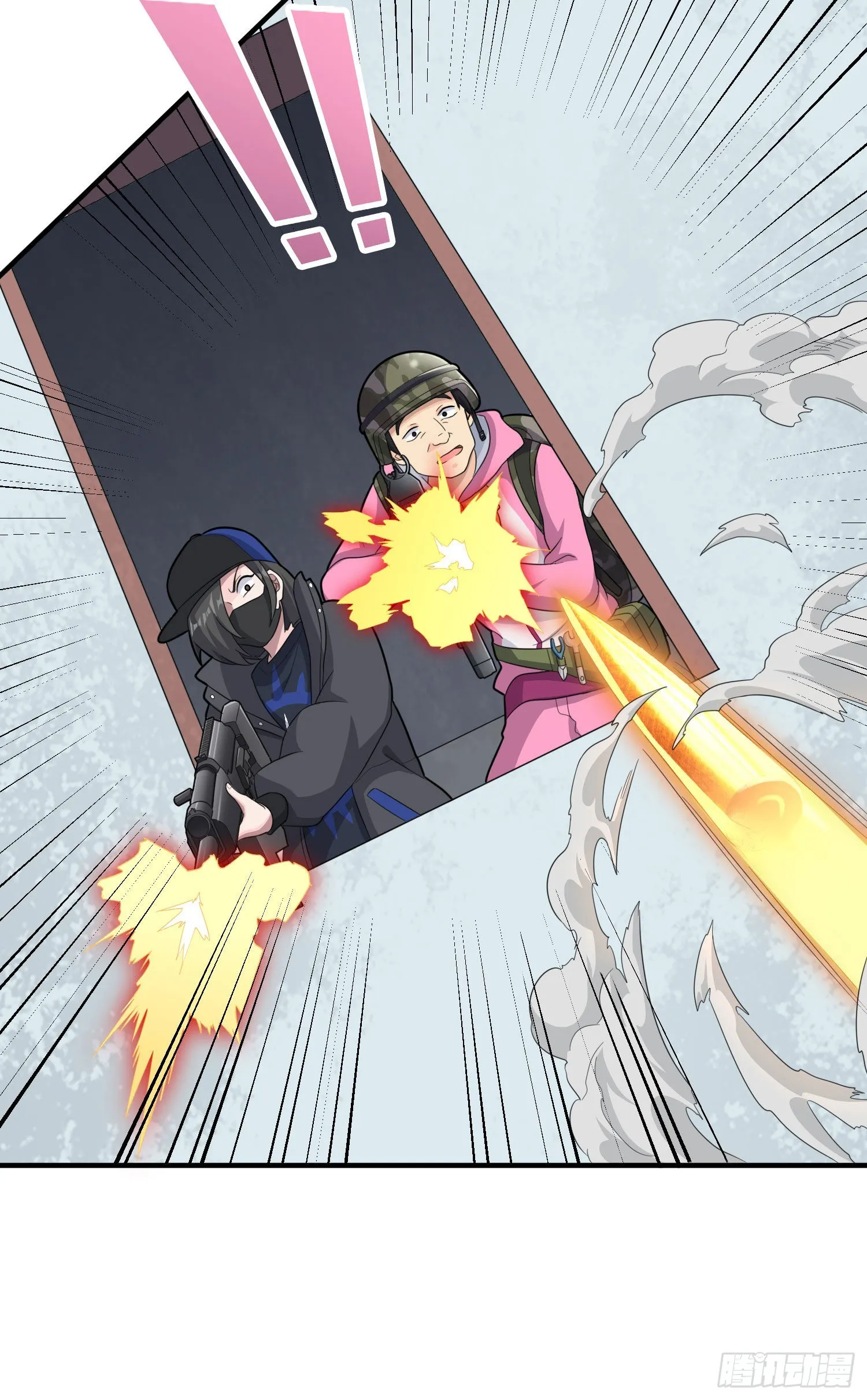 99话.少女的蜕变 第80页
