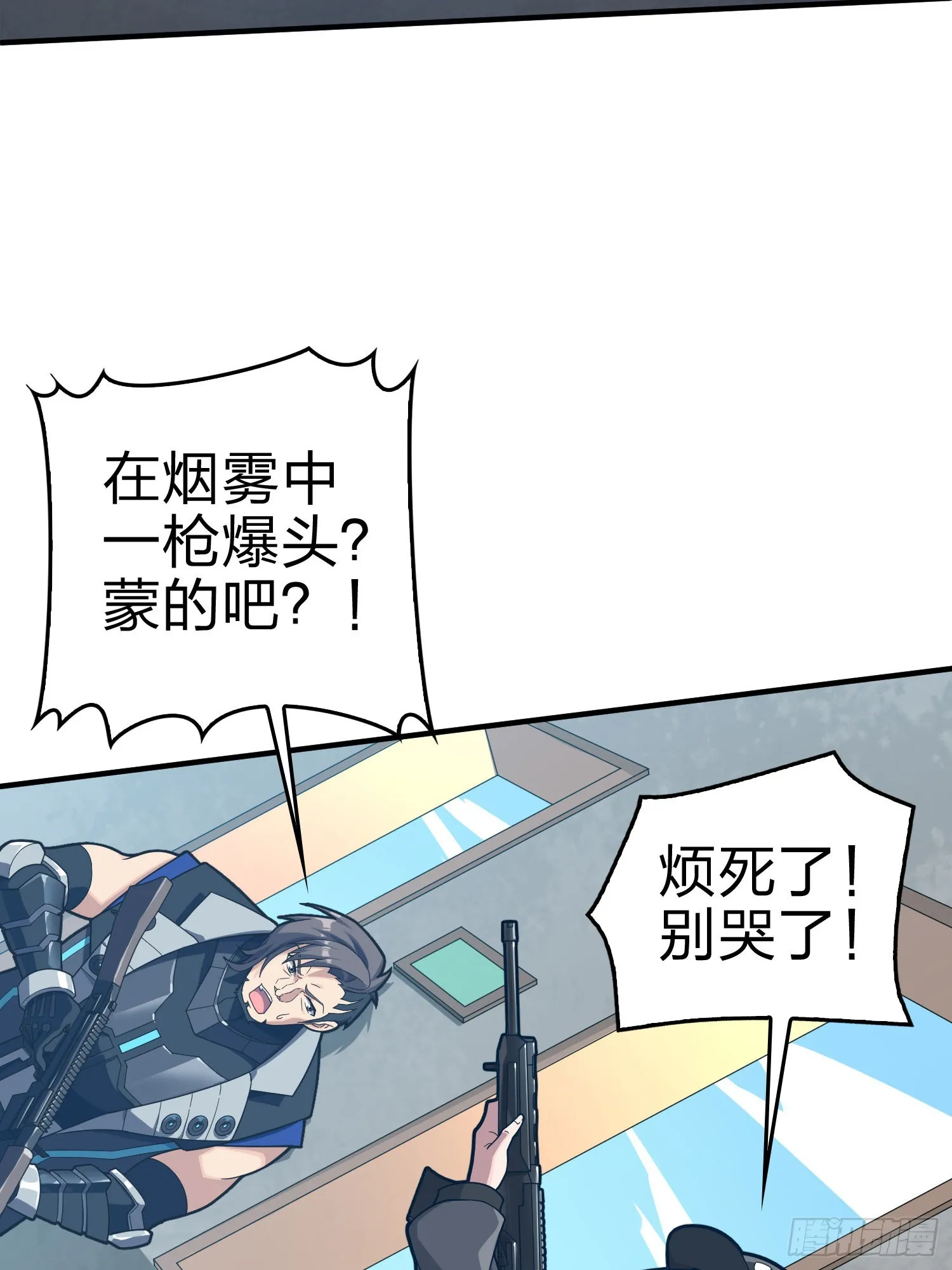 100话.强者命薄 第6页