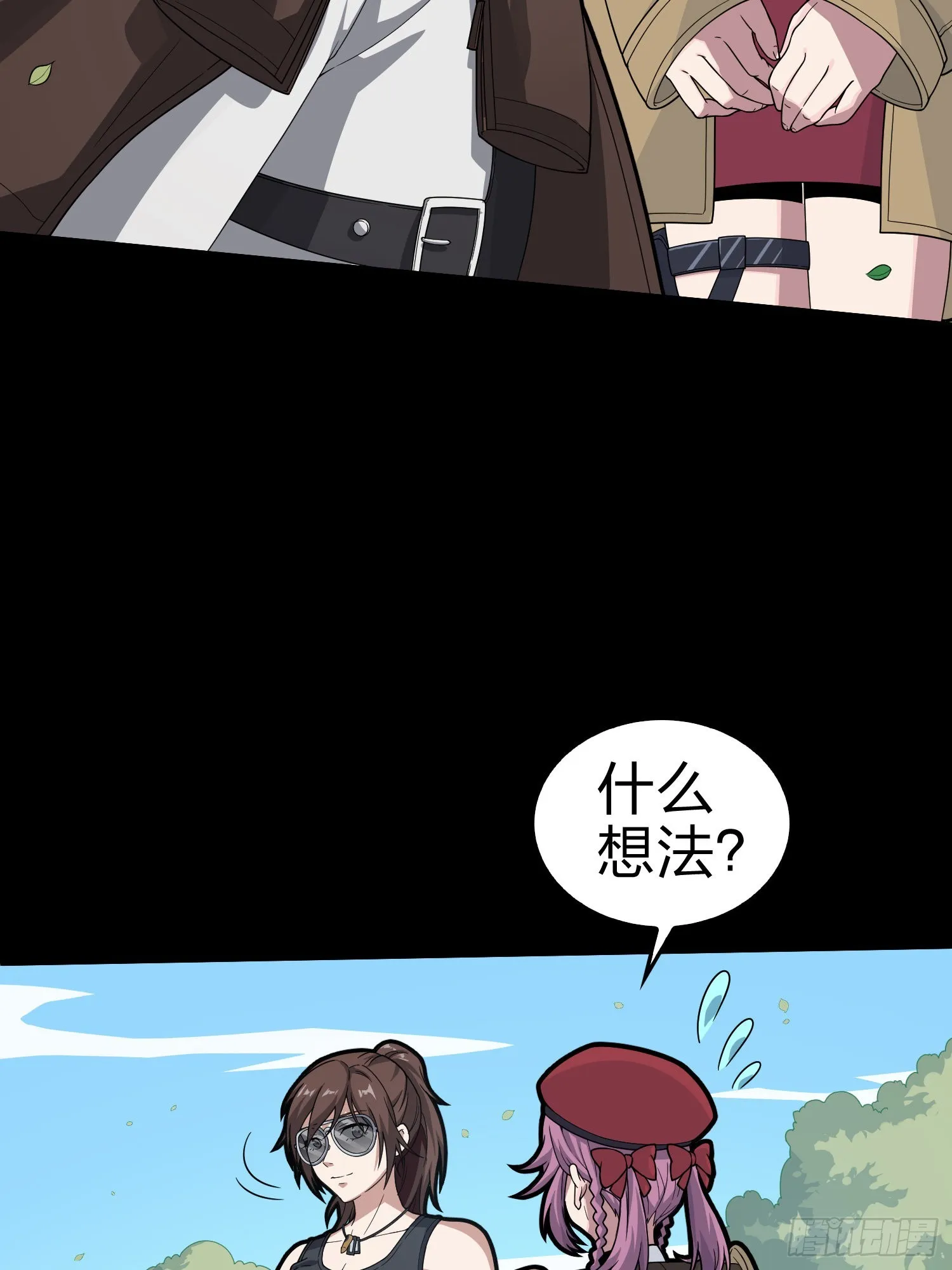 100话.强者命薄 第19页
