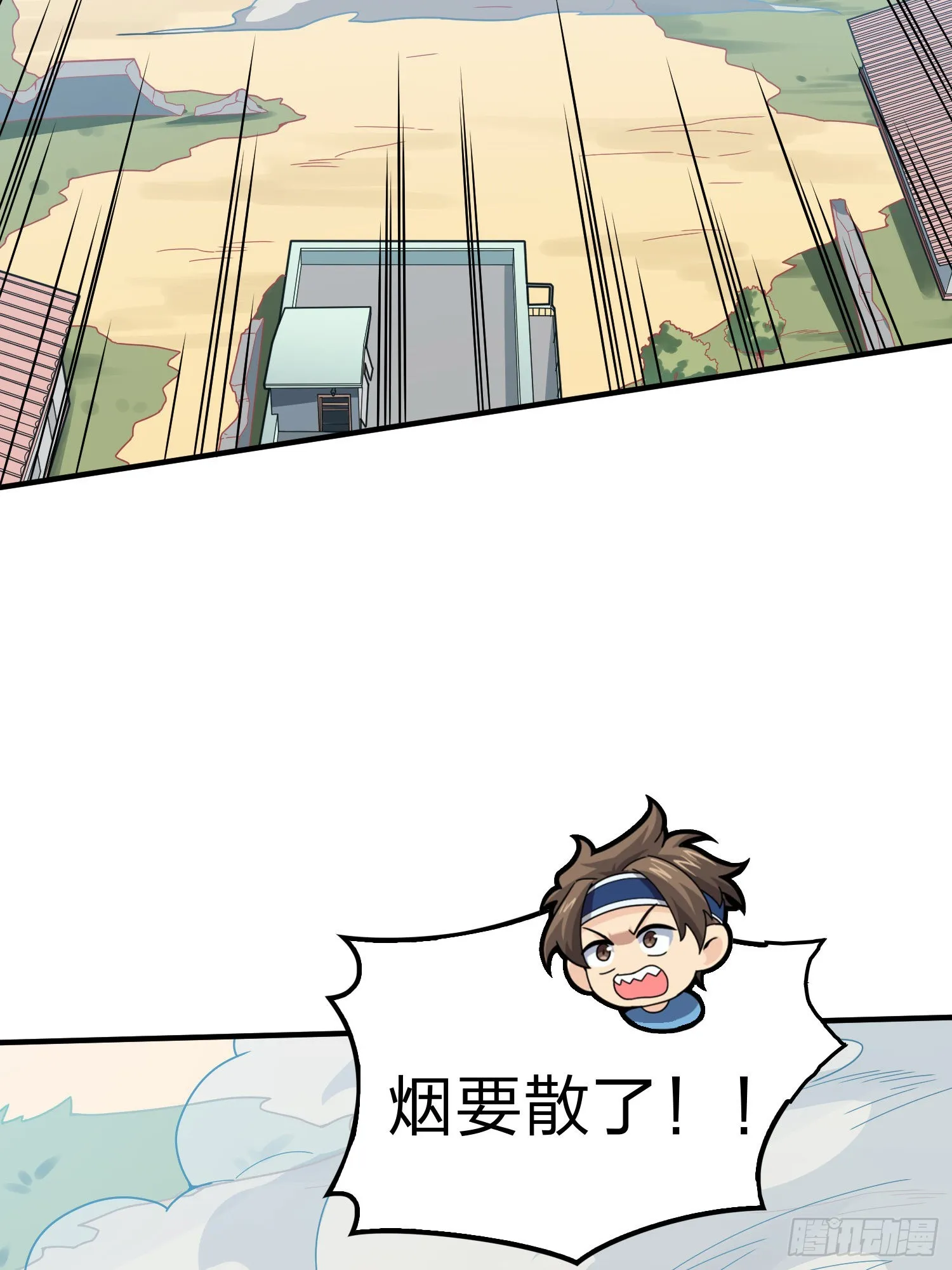100话.强者命薄 第29页