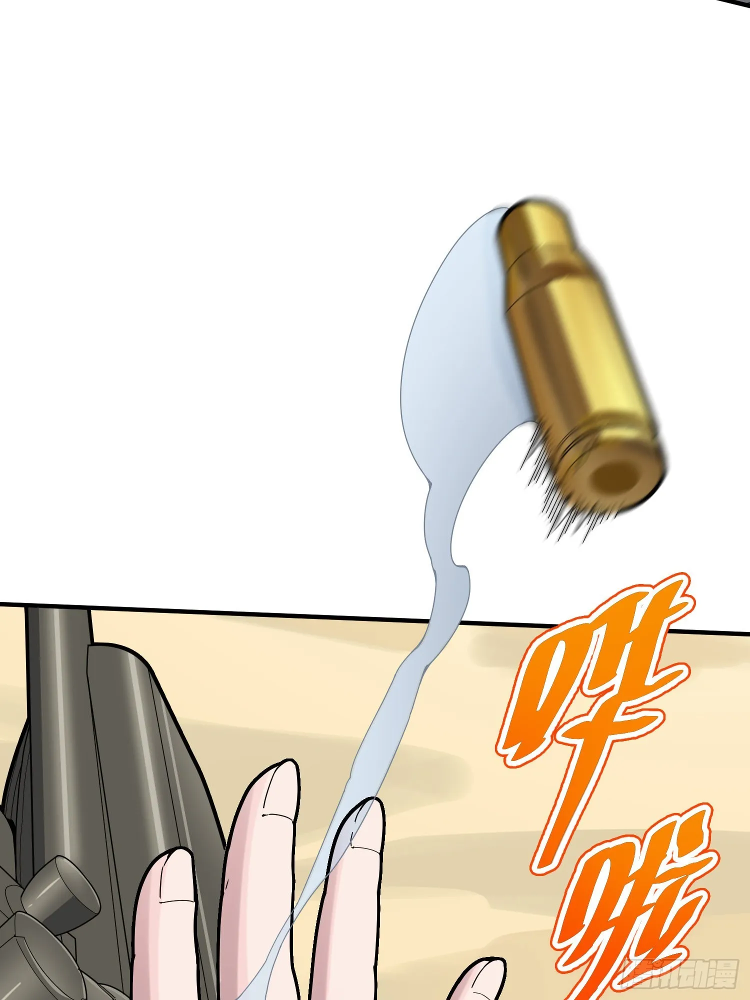 100话.强者命薄 第66页