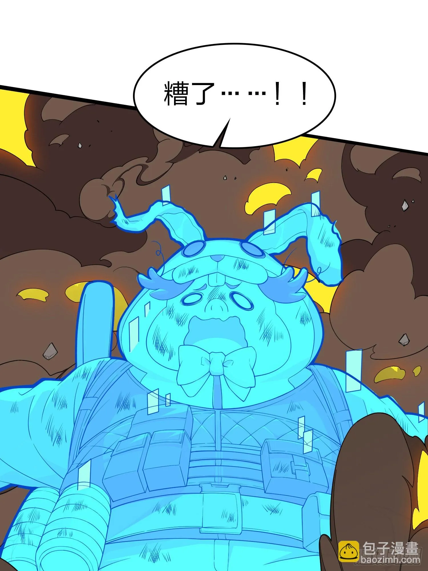 100话.强者命薄 第118页