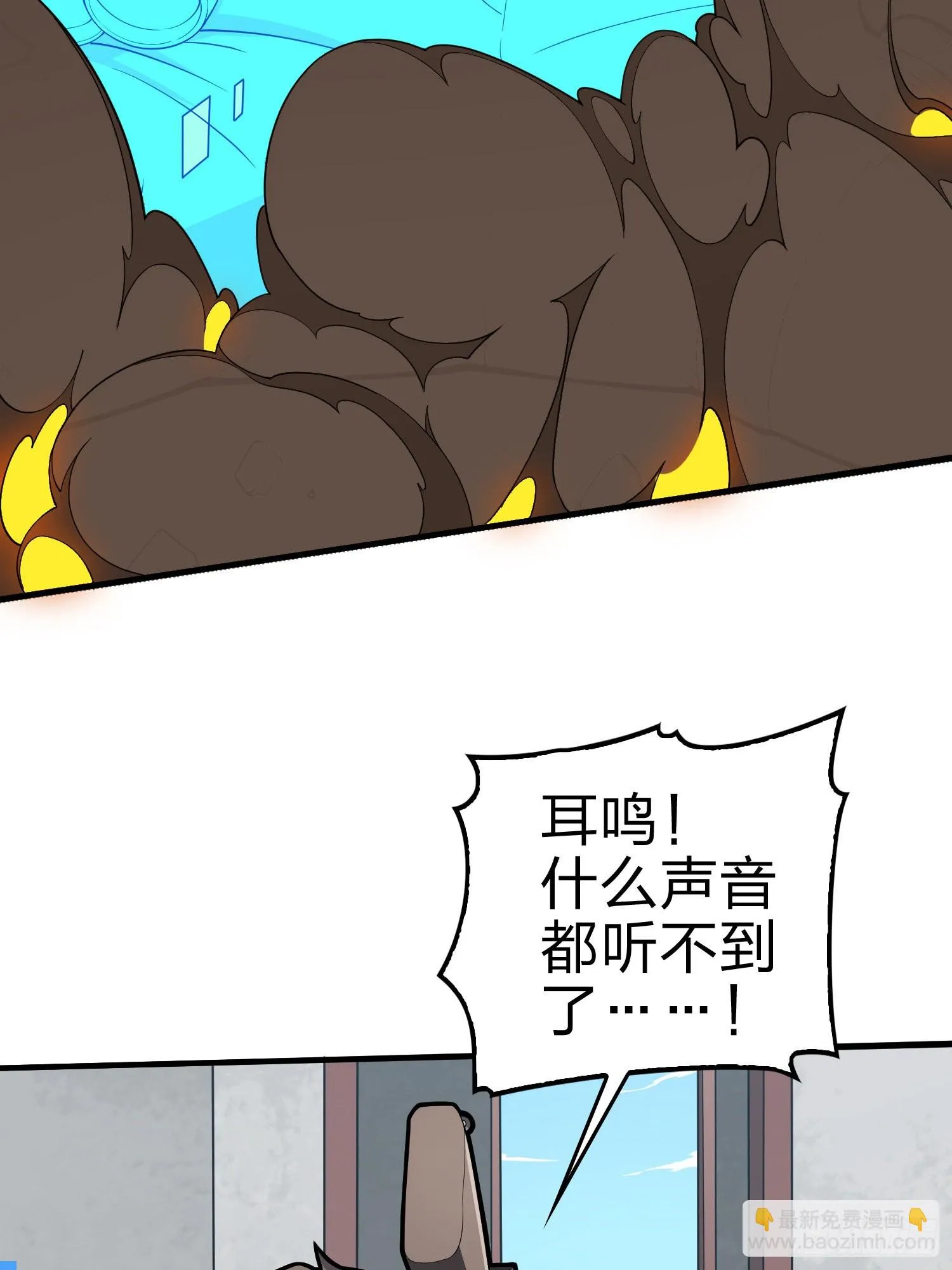 100话.强者命薄 第119页
