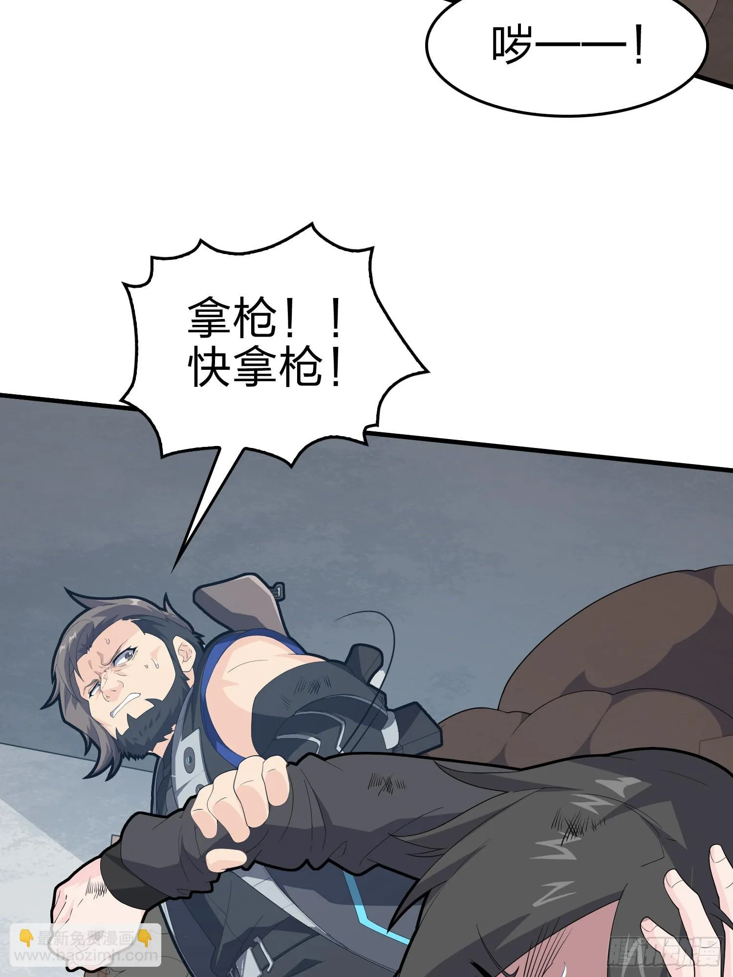 100话.强者命薄 第121页