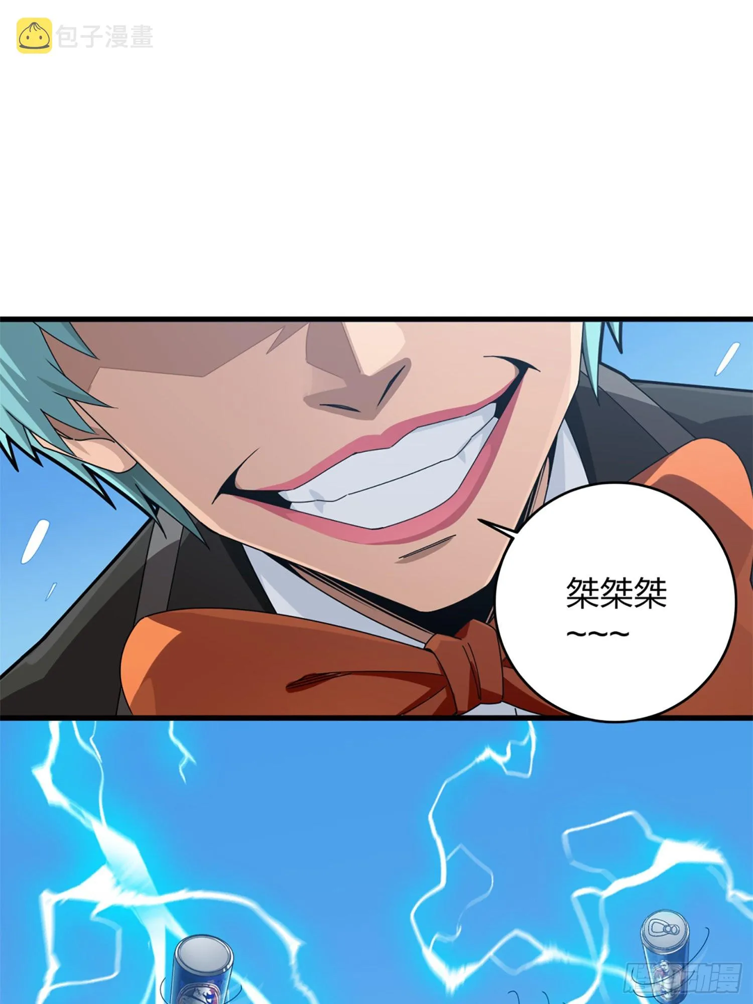 106话.一起玩游戏（二） 第47页