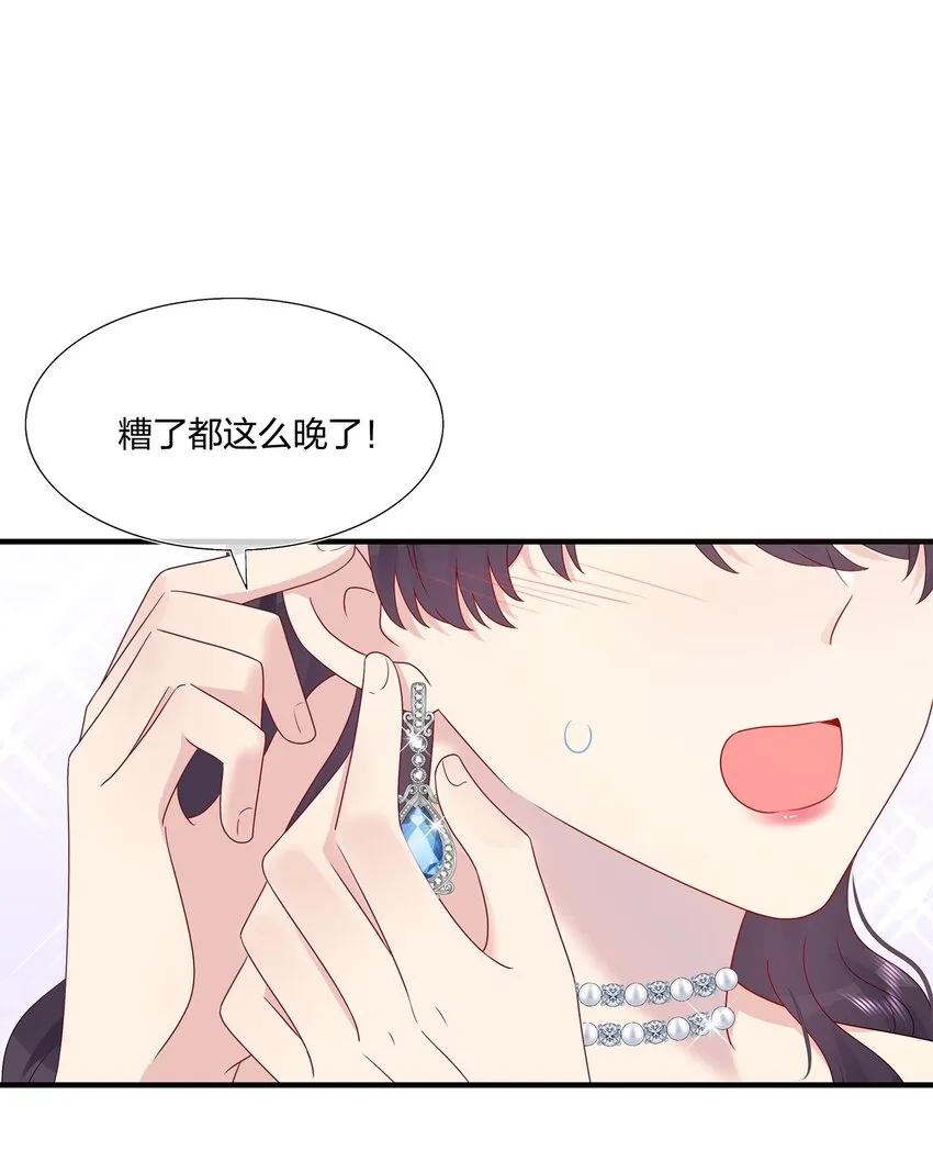 062 见面 第2页