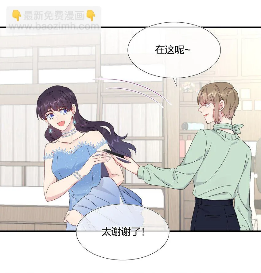 062 见面 第5页