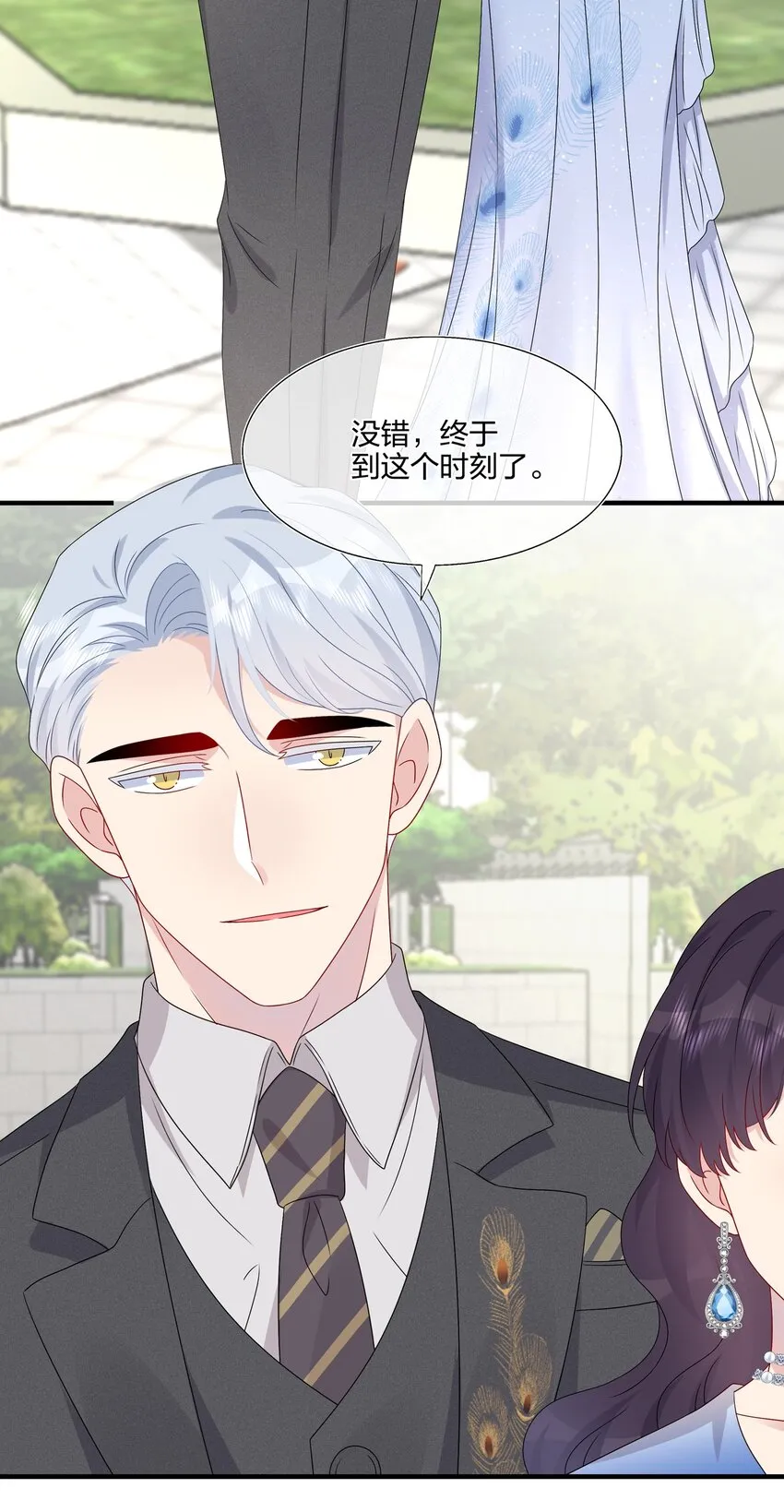 062 见面 第10页