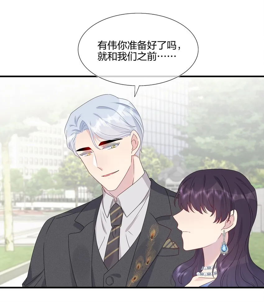 062 见面 第11页