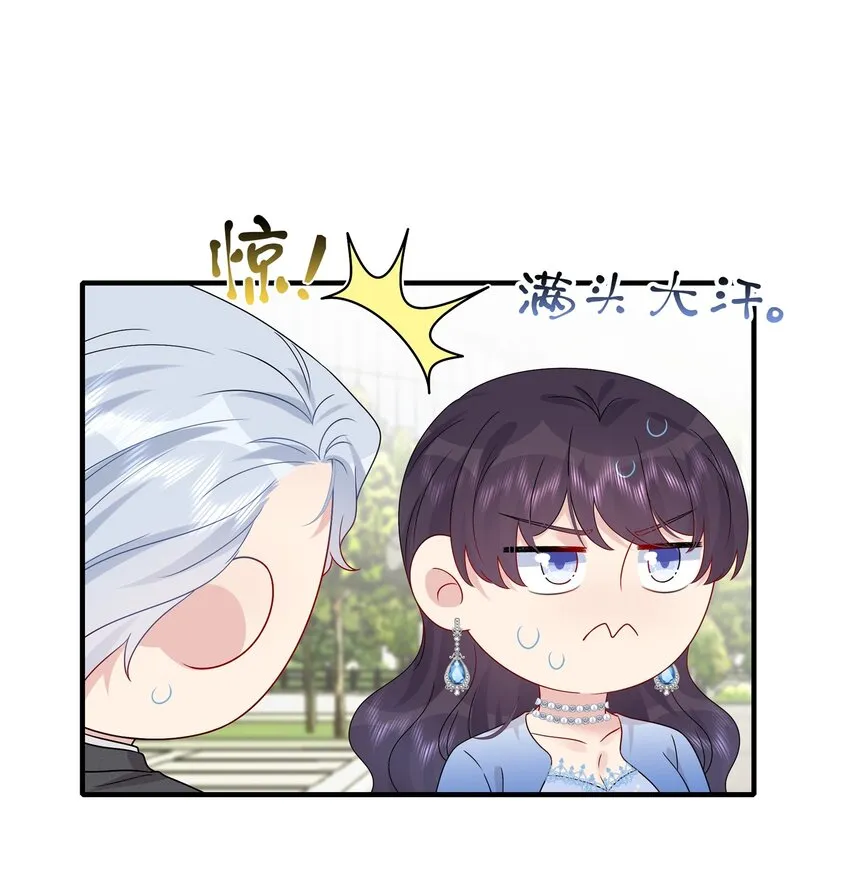 062 见面 第12页