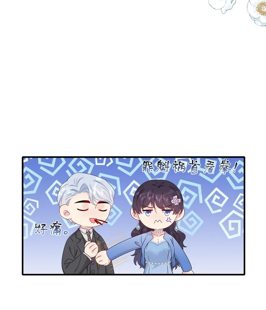 062 见面 第15页