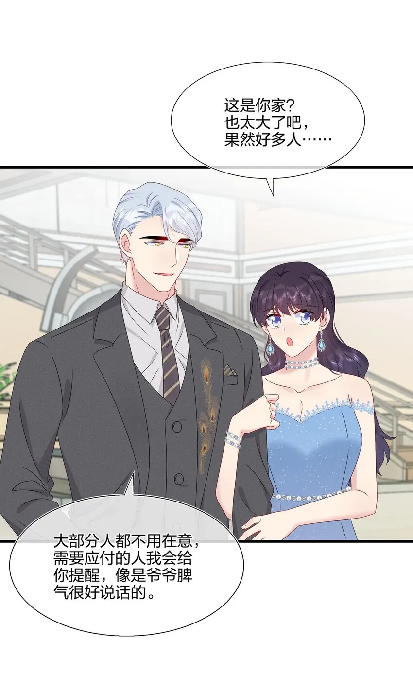 062 见面 第17页