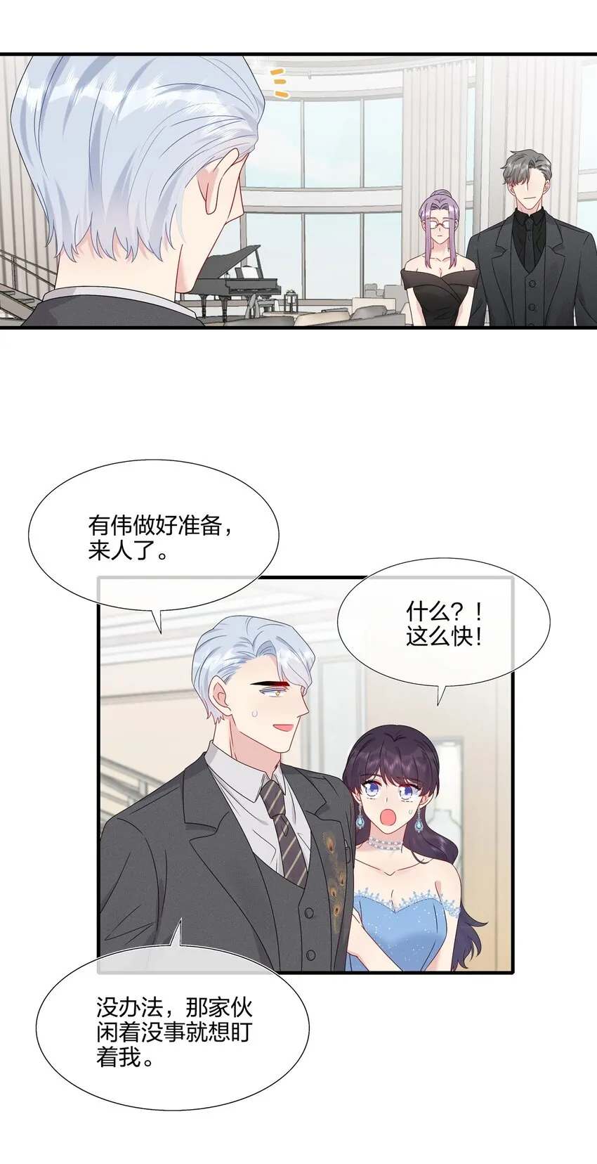 062 见面 第18页