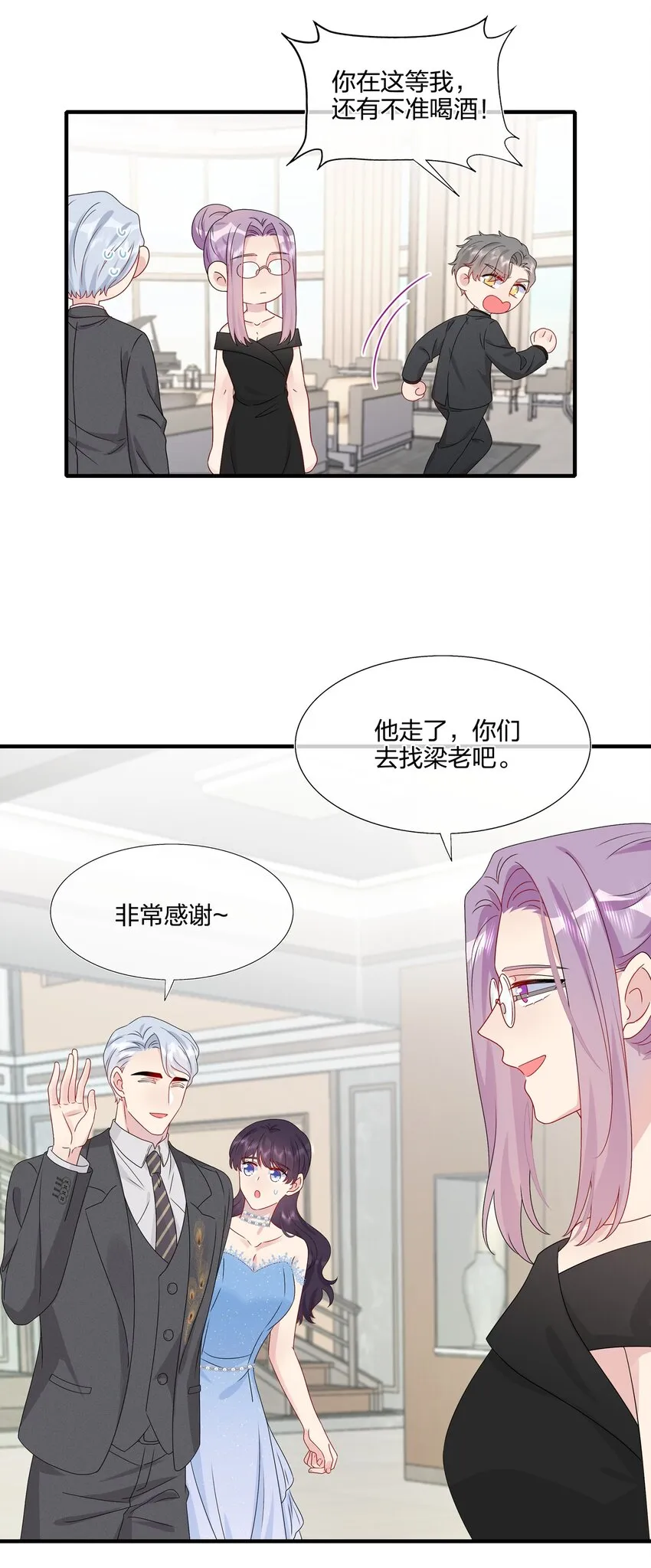 062 见面 第23页