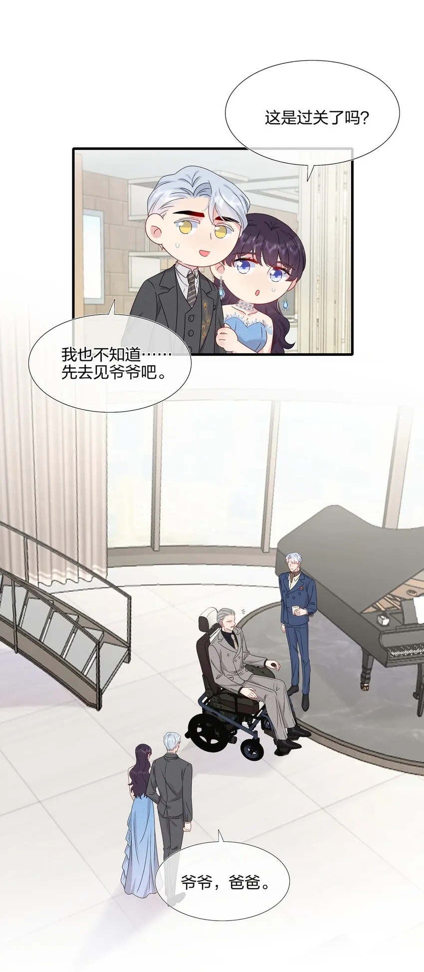 062 见面 第28页
