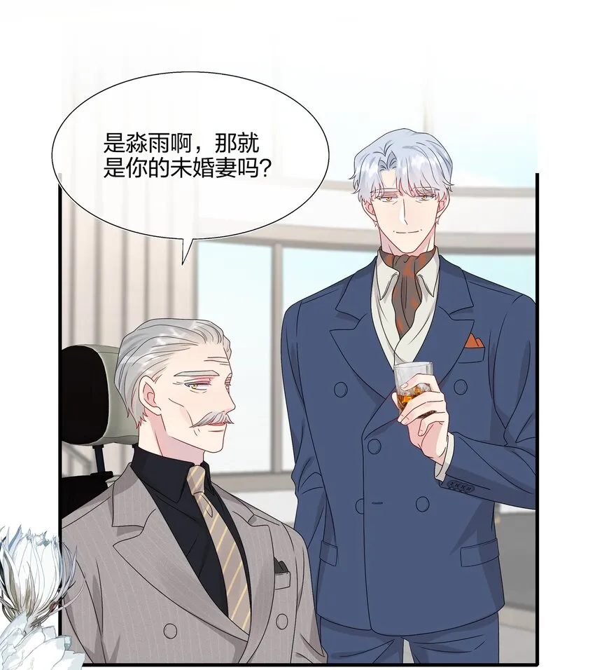062 见面 第29页