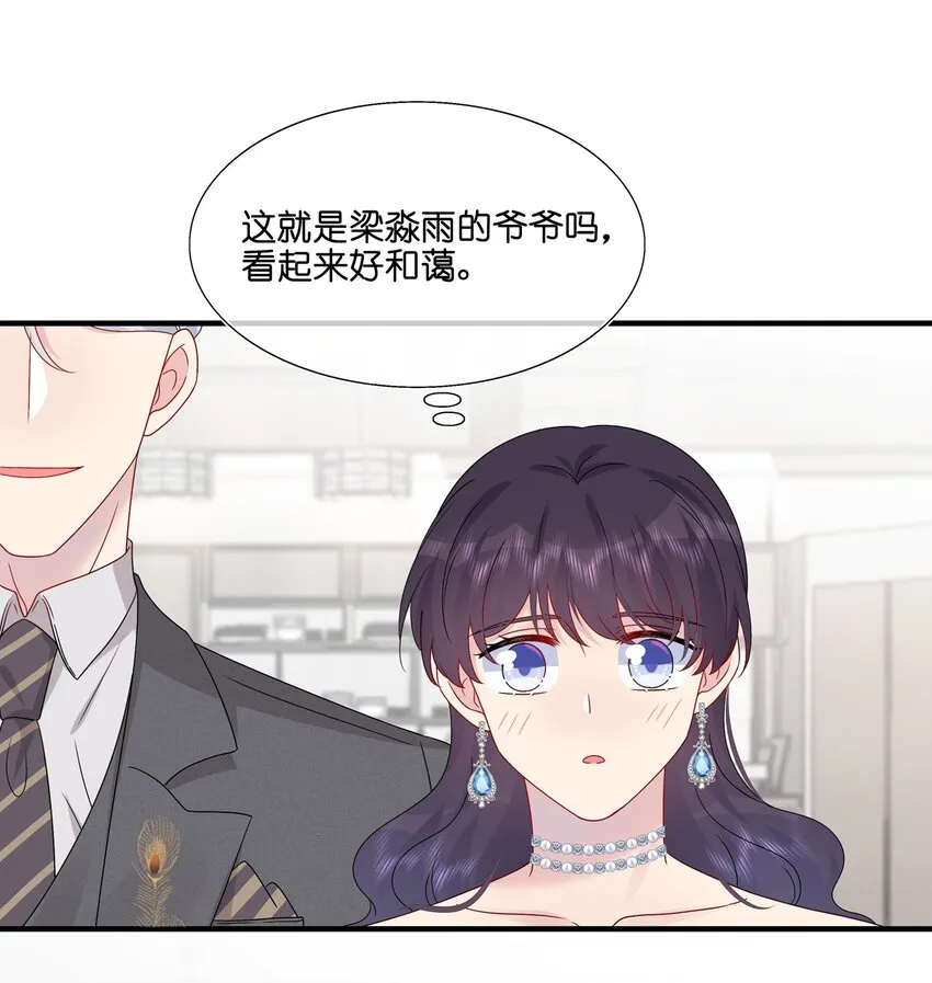 062 见面 第31页