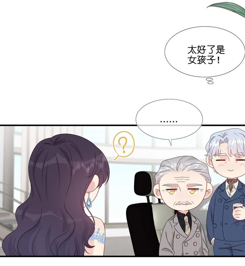 062 见面 第33页
