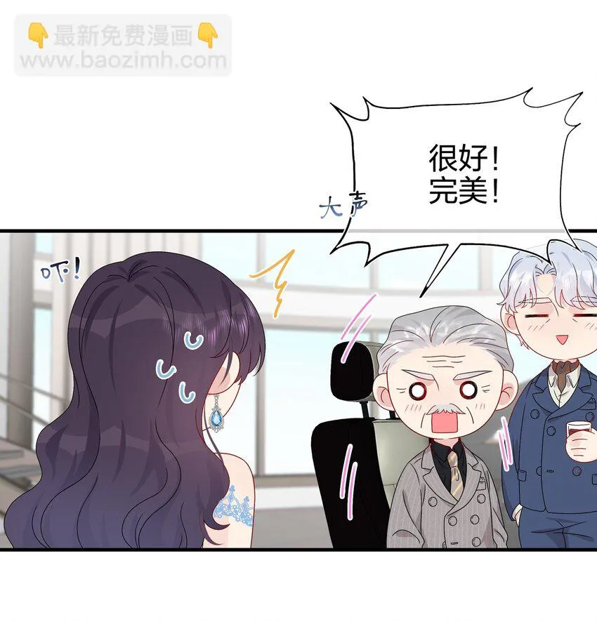 062 见面 第34页