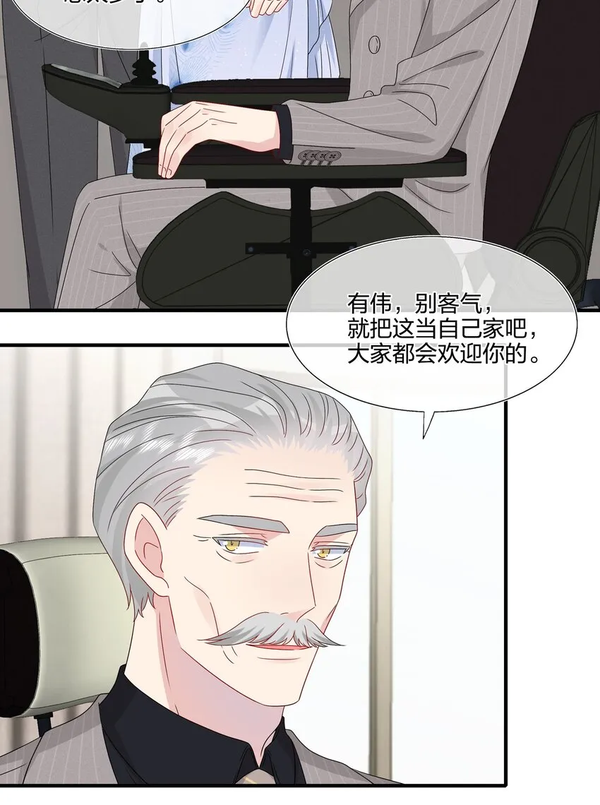 062 见面 第36页