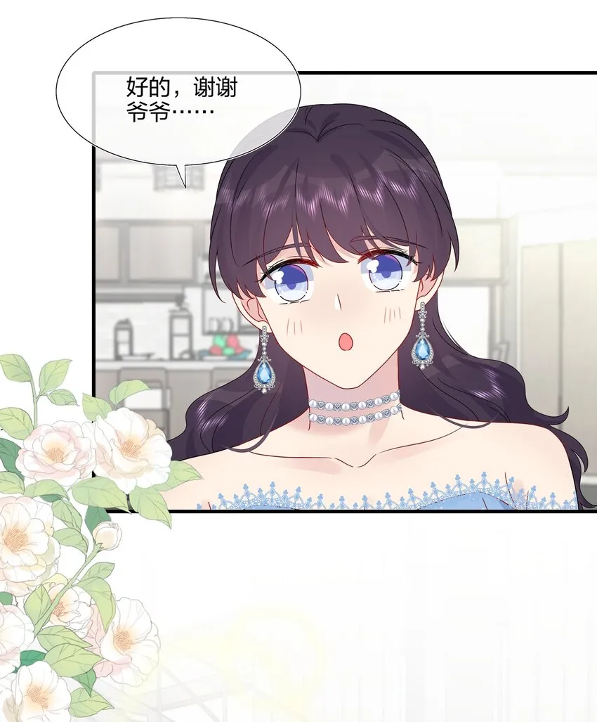 062 见面 第37页