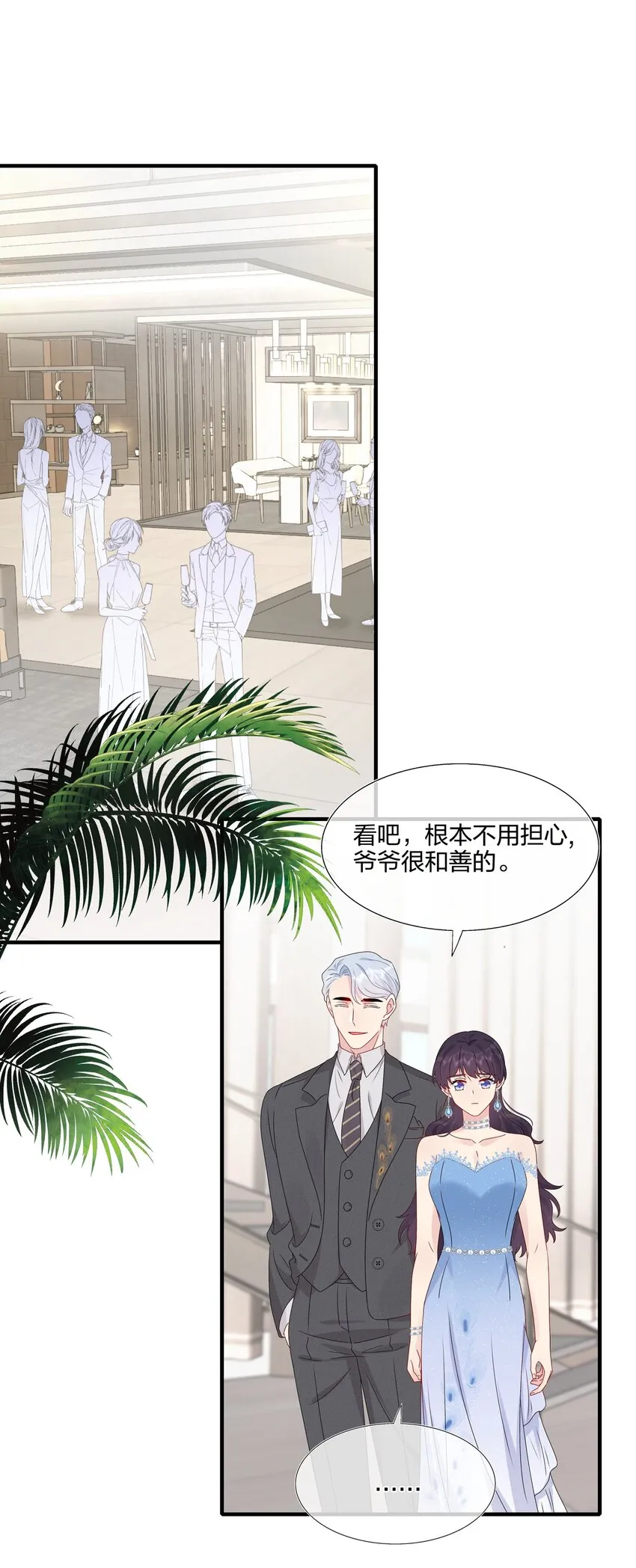 062 见面 第39页