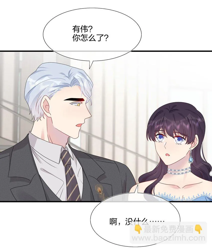062 见面 第40页