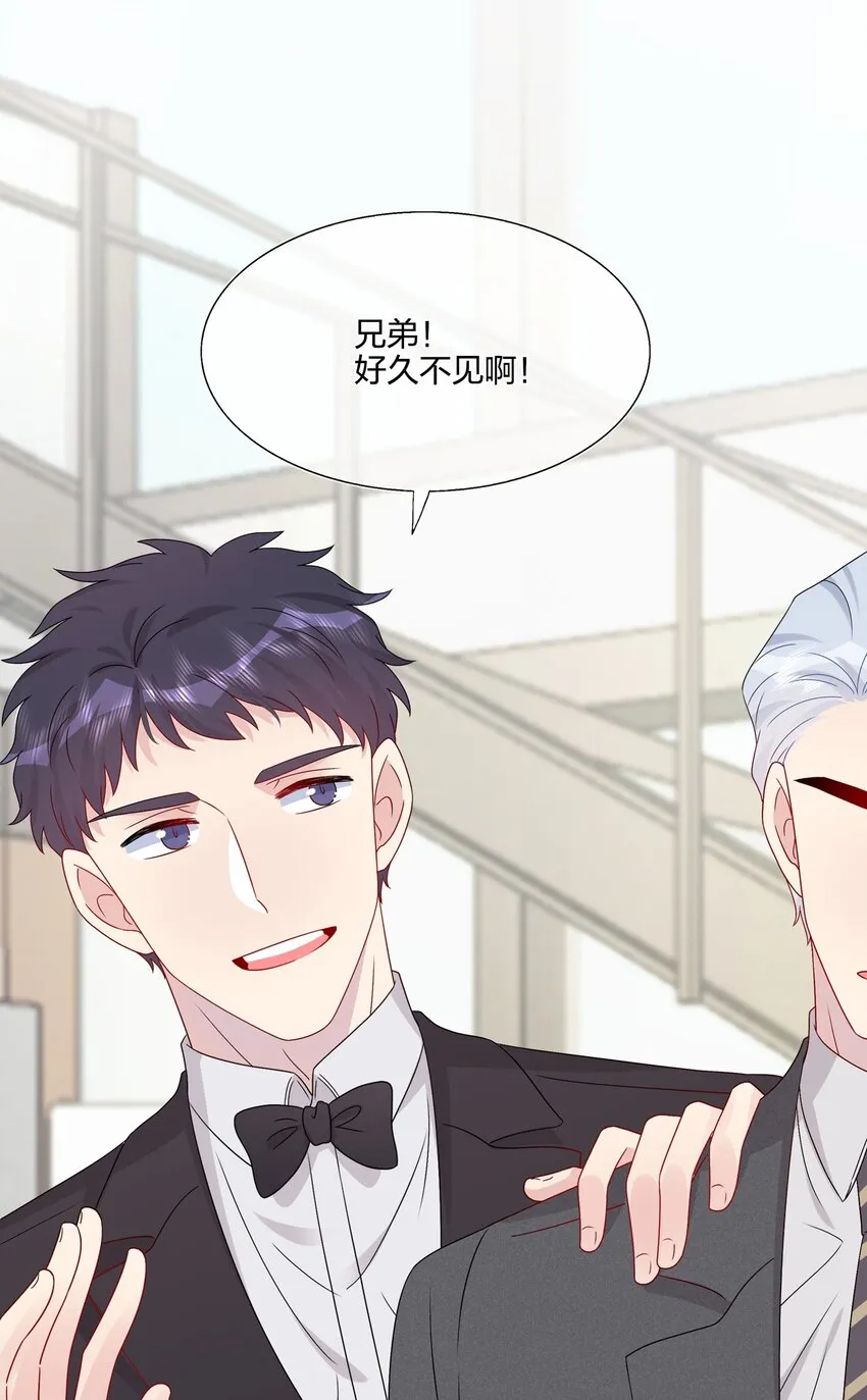 062 见面 第43页