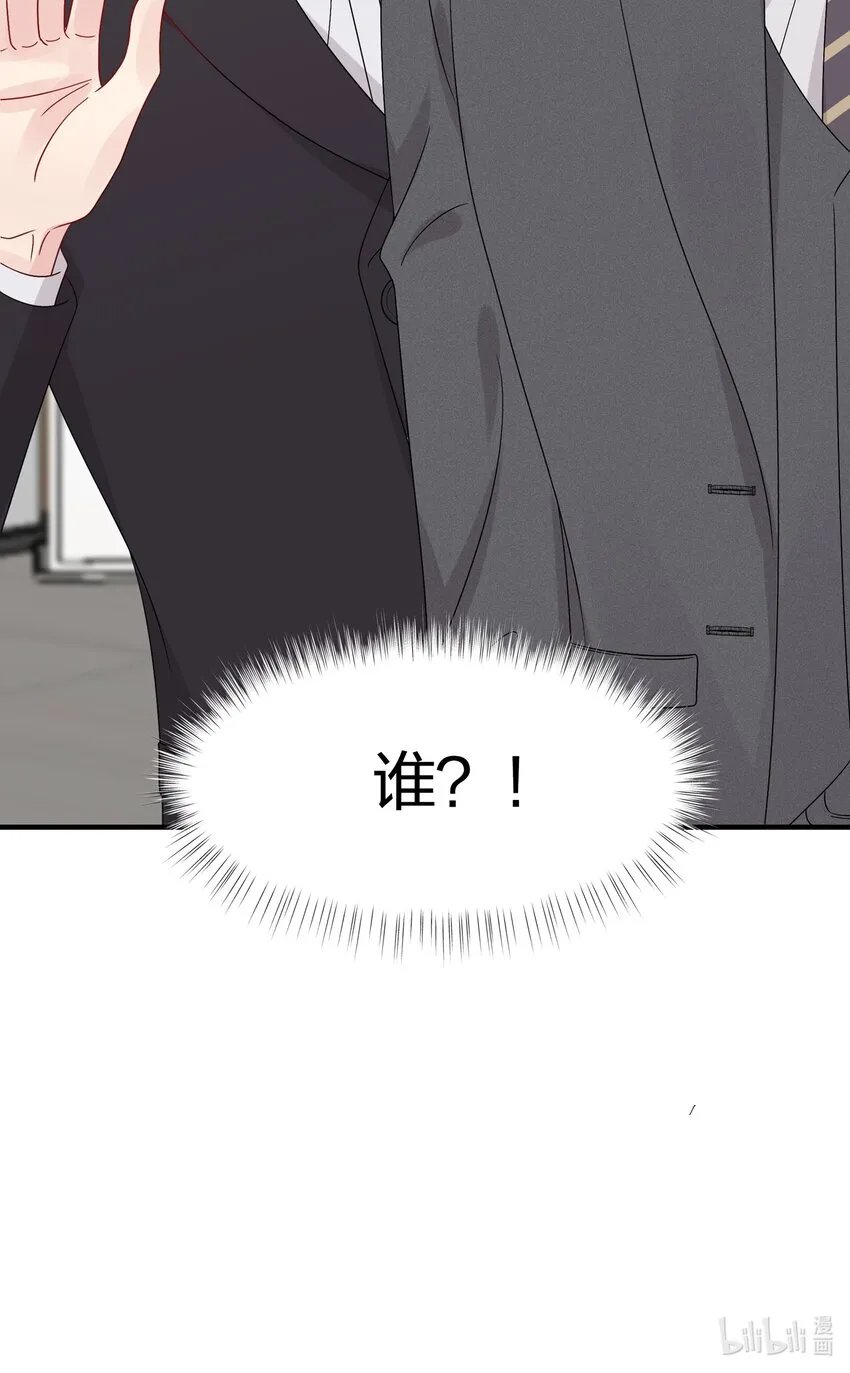 062 见面 第44页