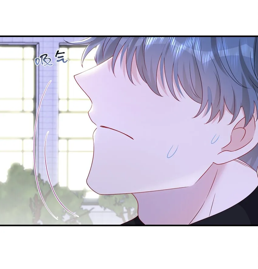 064 请继续捉弄我吧 第3页