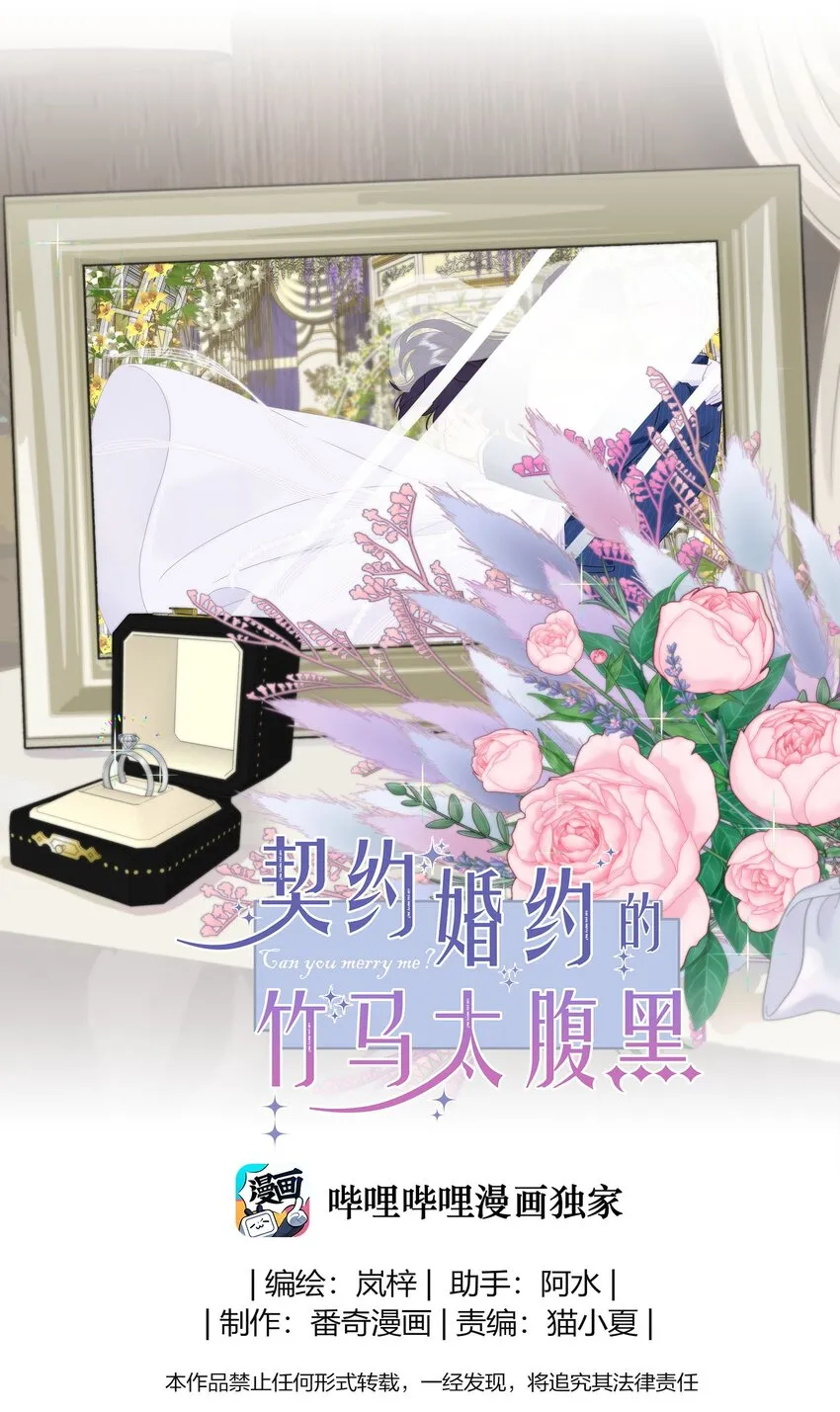 065 与你一起走遍世界 第1页