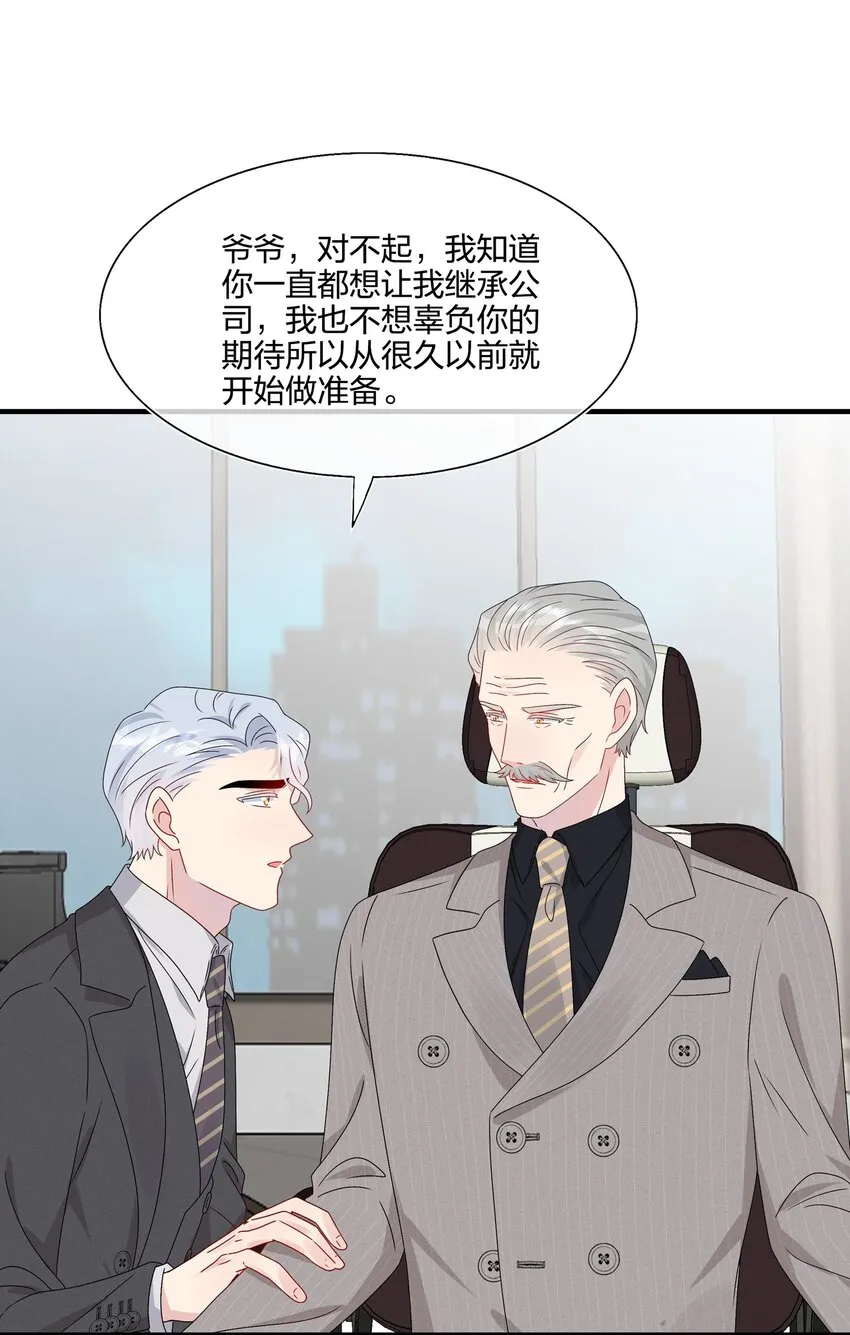 065 与你一起走遍世界 第8页