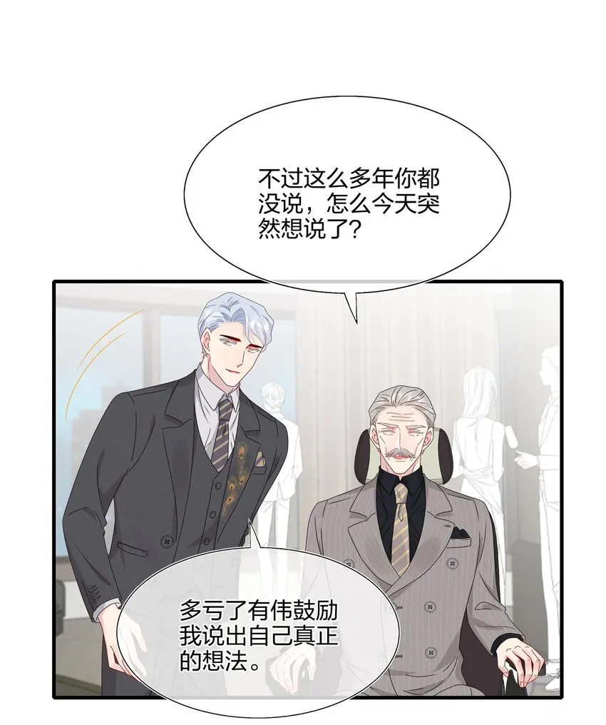 065 与你一起走遍世界 第14页