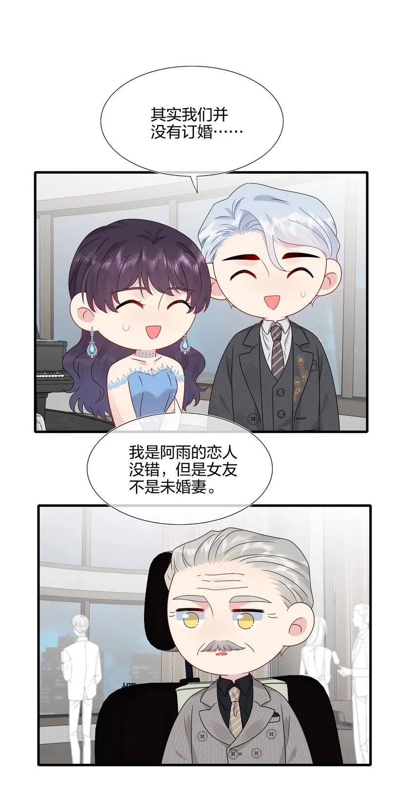 065 与你一起走遍世界 第18页
