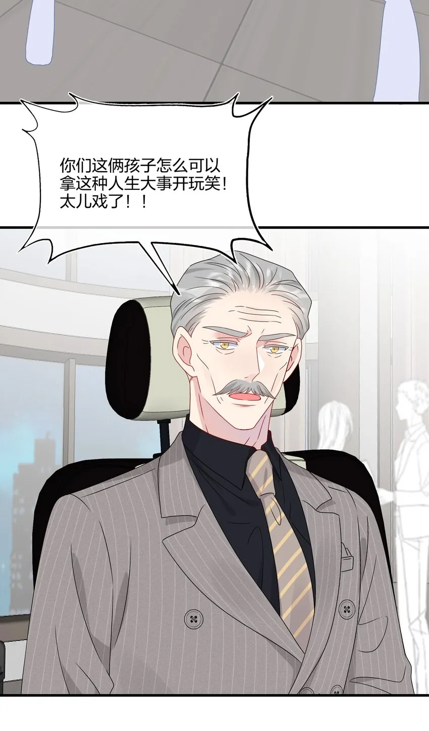 065 与你一起走遍世界 第20页
