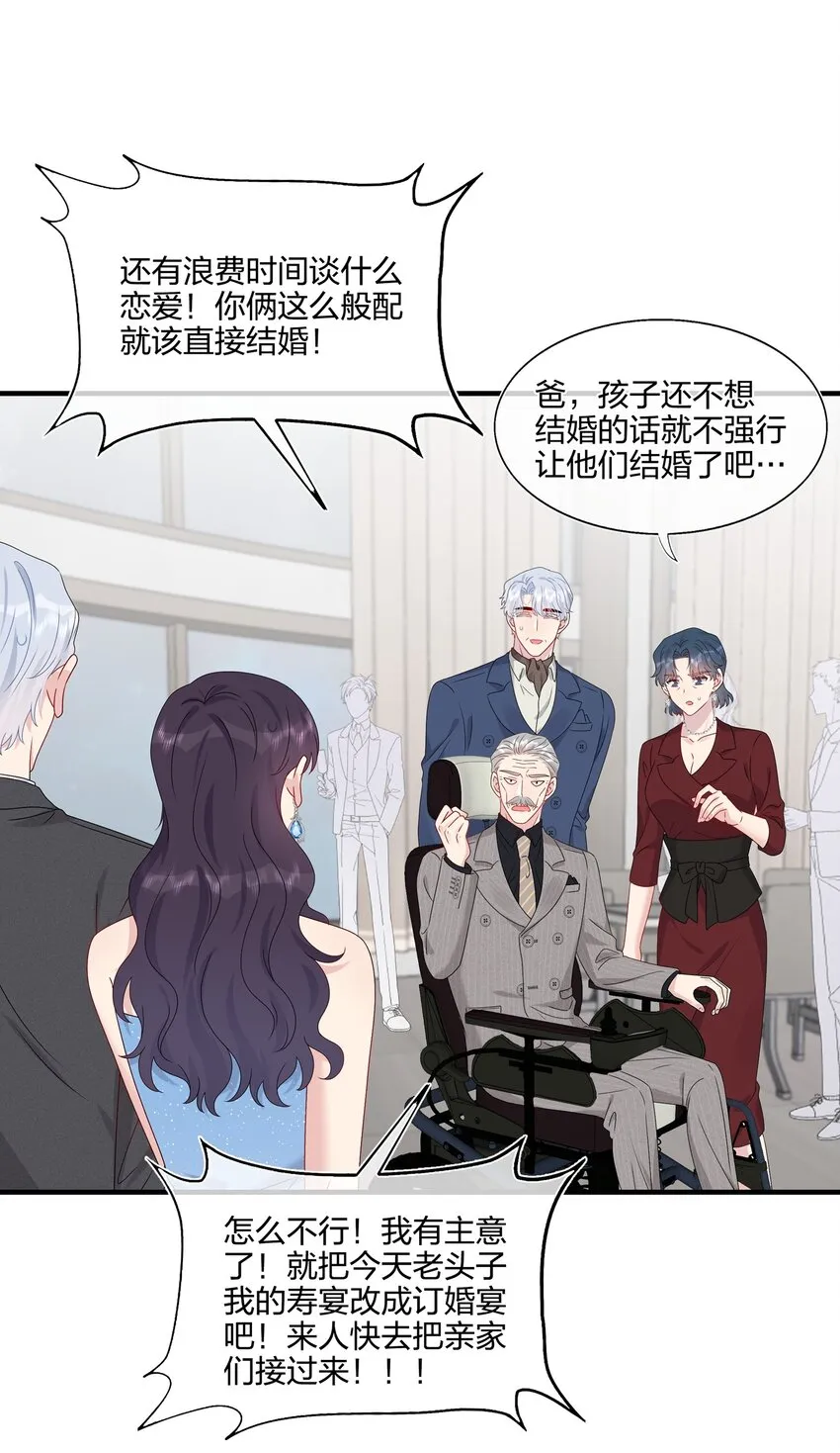 065 与你一起走遍世界 第21页