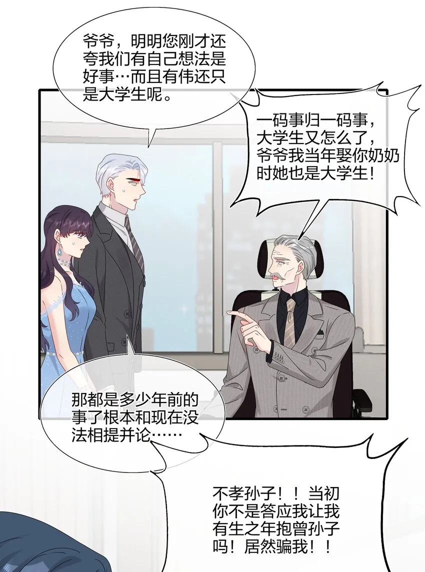 065 与你一起走遍世界 第22页