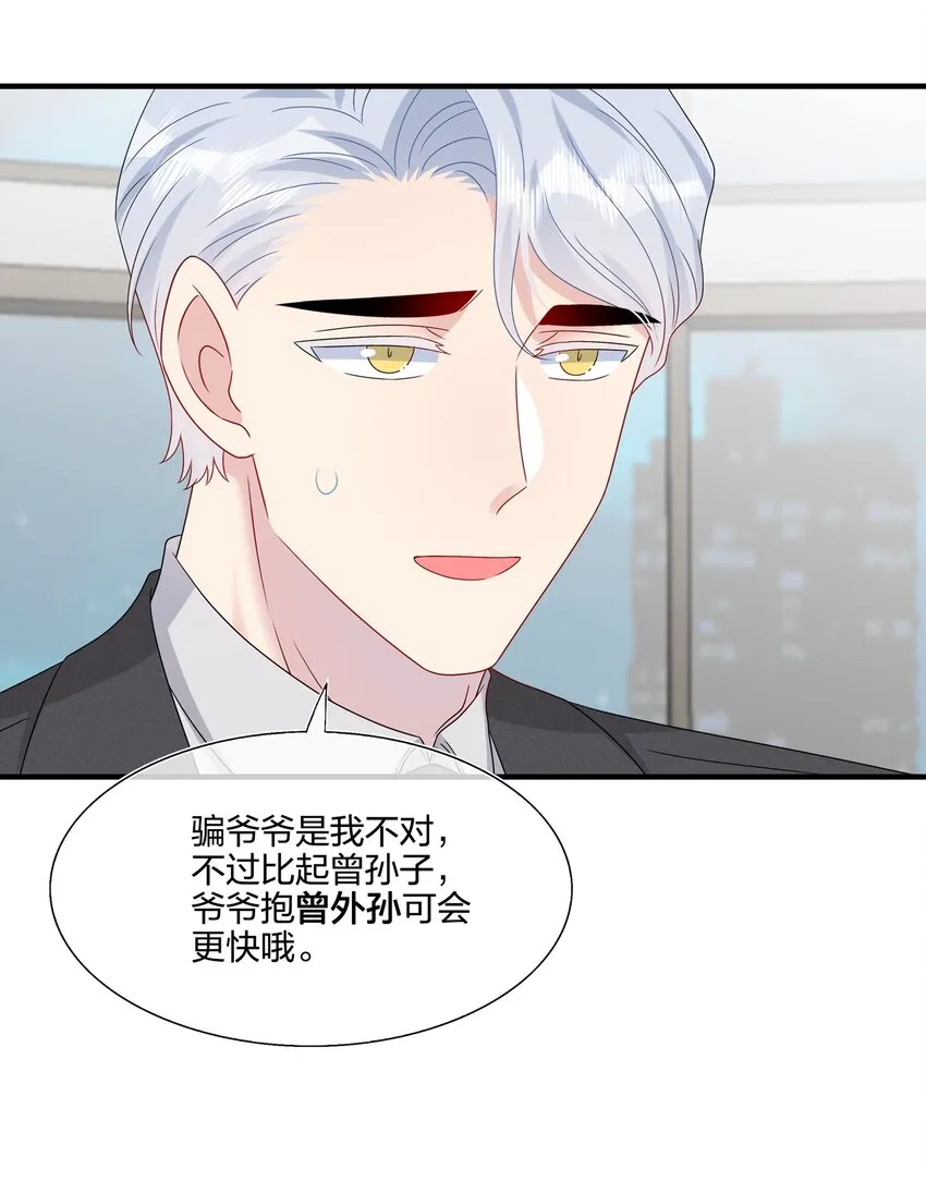 065 与你一起走遍世界 第24页