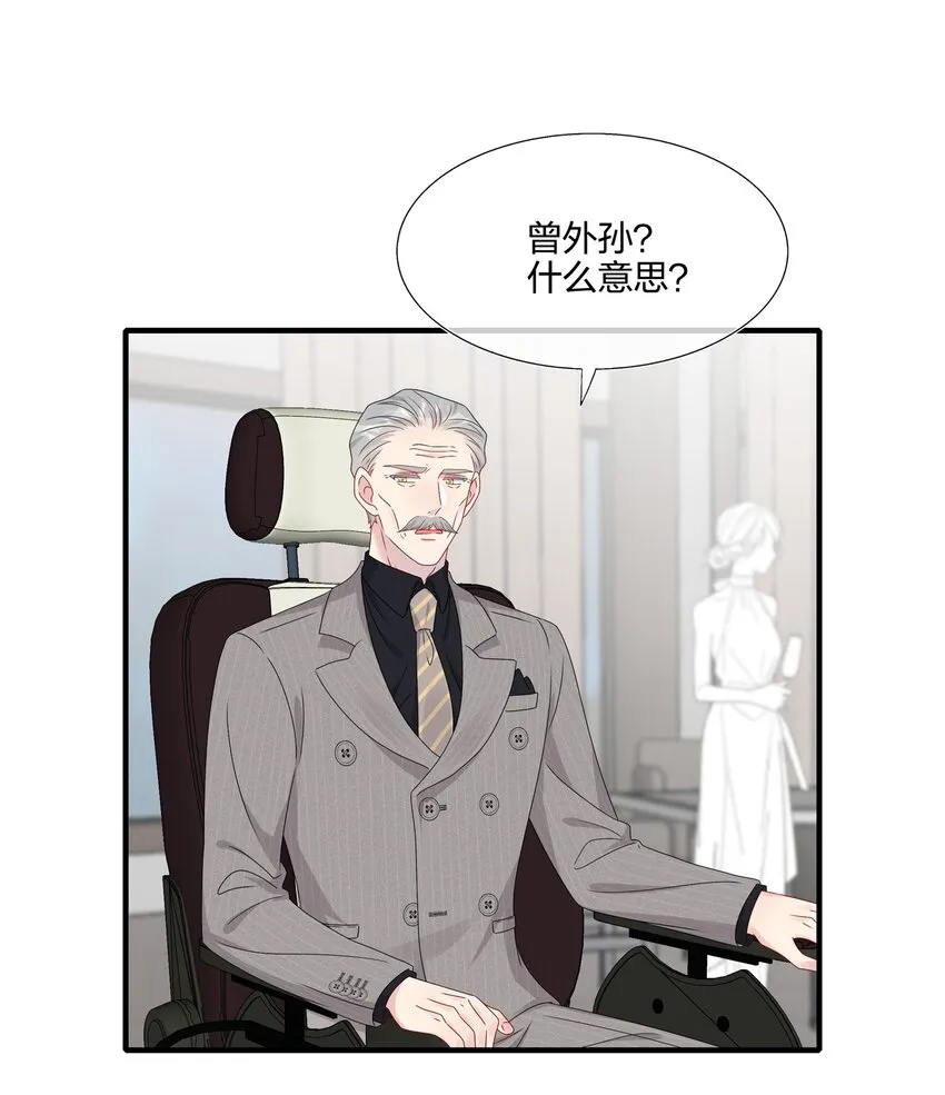 065 与你一起走遍世界 第25页