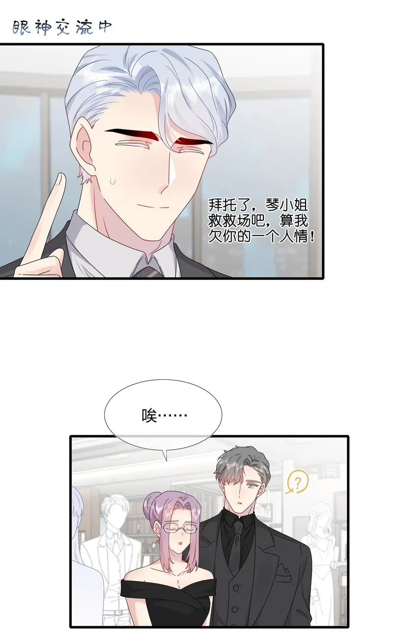 065 与你一起走遍世界 第28页